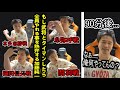 もし戦国時代に生まれたら?を90分熱弁した後に急に冷める加藤純一【2025/07/06】