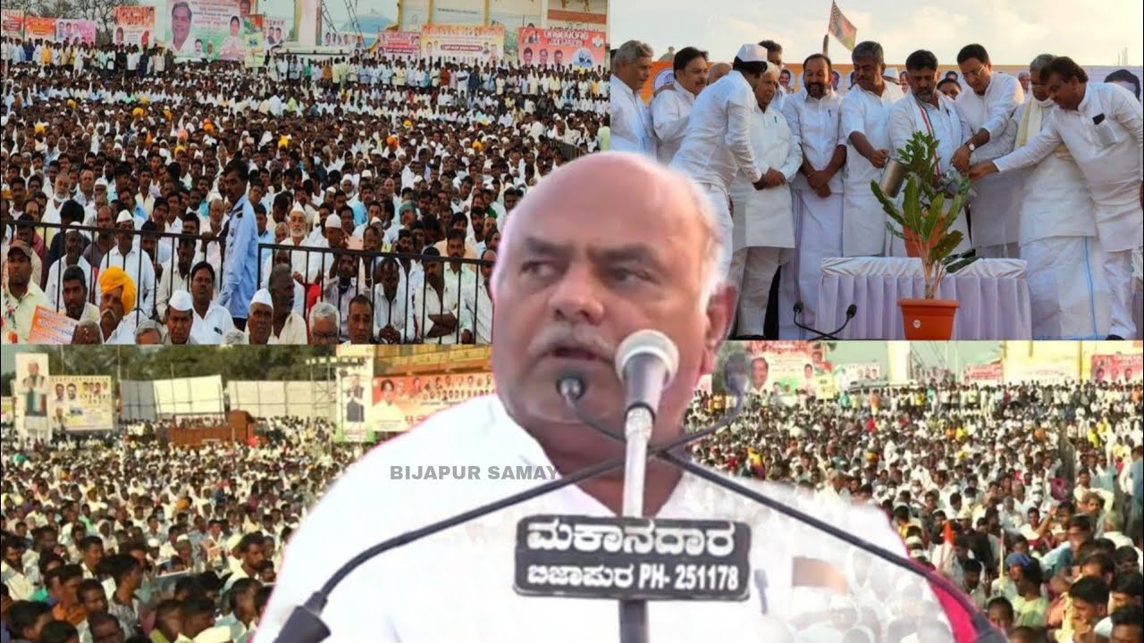 MLA SHIVANAND PATIL SPEECH AT CONGRESS JAL ANDOLAN SAMAVESH BIJAPUR | 31-12-2022