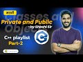 Public &amp; Private in C++ Explained in Marathi - Part2 | Shashi Sir | Beginners Complete Introduction