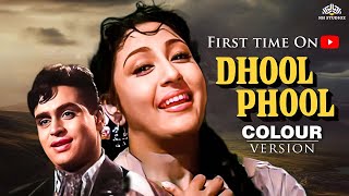 Dhool Ka Phool Worlds First Ever 1960 Colour Edited Rajendra Kumar, Mala Sinha,Ashok Kumar