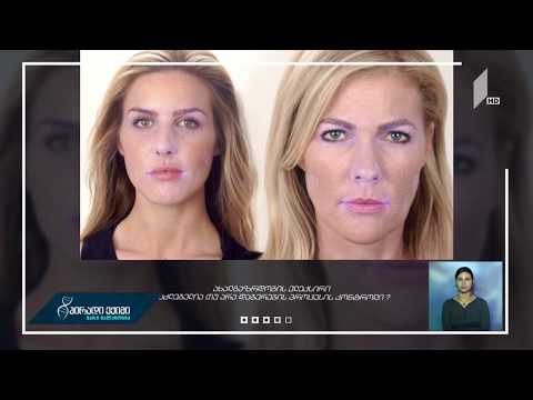 კვლევა: შესაძლებელია თუ არა დაბერების პროცესის კონტროლი