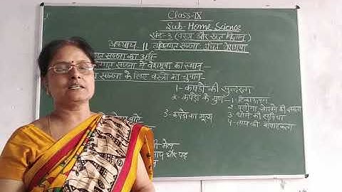 Class-9 Home Science Chapter-11  By Saroj Srivastava