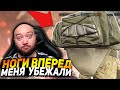 ИГРА СЛОМАЛАСЬ !!! НОГИ УБЕЖАЛИ ВПЕРЕД МЕНЯ - ЭЛИТНЫЙ GUNGAME НА РМ