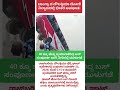 #shorts #viral #busaccident #dhaka #bangladesh #passenger #ytshorts #news #feedshorts #reels #yt