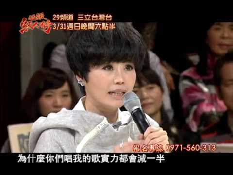 超級紅人榜 第124集預告 評審老師歌曲挑戰賽！選手各各嚇半死？！