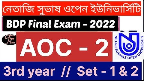 AOC 2 final exam answer 2022 / Bdp 3rd year Aoc 2 answer / Nsou final exam answer / aoc 2 answer