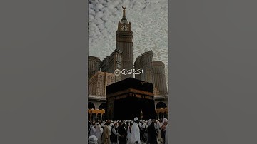 سورة الكهف بصوت الشيخ فارس عباد 🕋❤️🕋❤️ اللهم صل وسلم على سيدنا محمد 🕋❤️🕋❤️🕋❤️