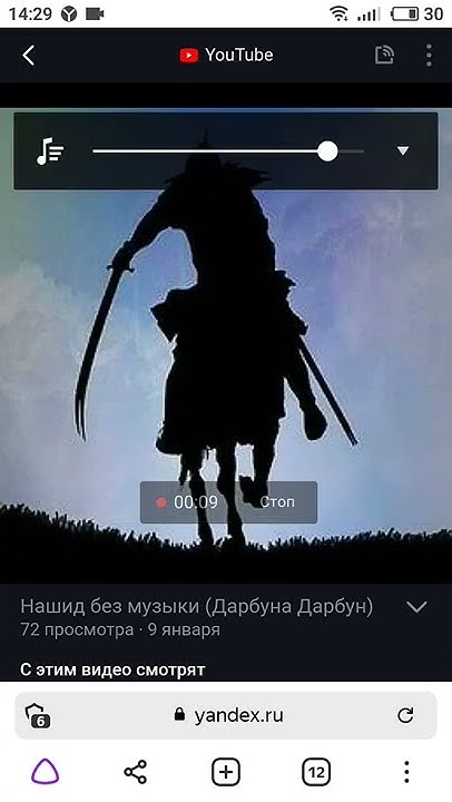 Дарбуна - YouTube