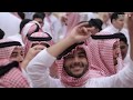 انا لاتركت الهوى - حقروص - تصويرنا حفلة خريجي الانجال