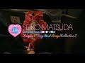 Seiko Matsuda Concert Tour 2020〜2021 &quot;Singles &amp; Very Best Songs Collection!!&quot; at Saitama Super Arena