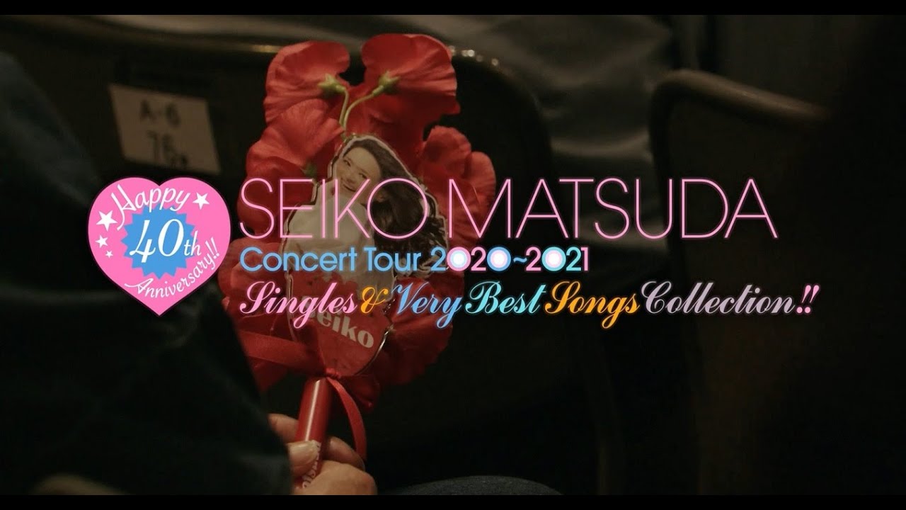 Seiko Matsuda Concert Tour 2020〜2021 