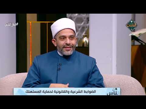 حكم رفض البائع إعطاء فاتورة للمشتري أمين الفتوى يحسم الجدل