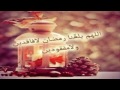 تهاني رمضان (رمضان نور على الدنيا)