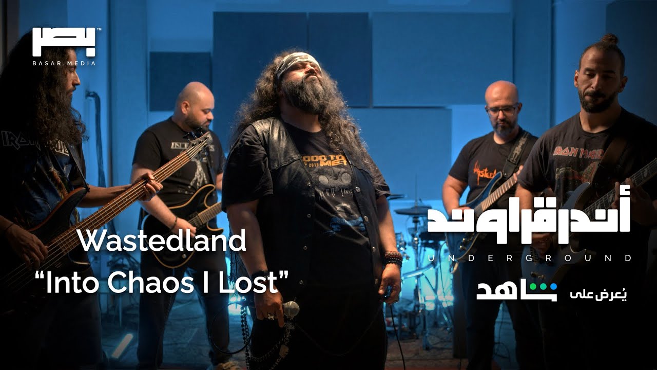 Still from the Into the Chaos I Lost video
