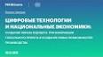 Искусственный интеллект: Возможности и вызовы в современном обществе ile ilgili video