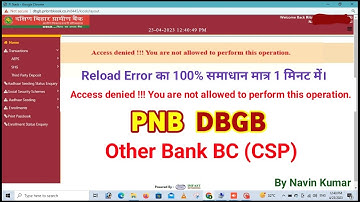 PNB, DBGB CSP Reload Error Access denied !!! You are not allowed to #csp #bank