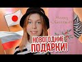 ПОДАРКИ из РОССИИ И ЯПОНИИ // dolls kill