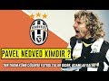 Pavel Nedved'in Hikayesi | Bir Takım Küme Düşerse Futbolcular Gider, Adamlar Kalır!