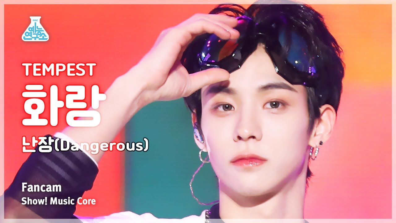 [예능연구소] TEMPEST HWARANG – Dangerous(템페스트 화랑 - 난장) FanCam | Show! MusicCore | MBC230422방송