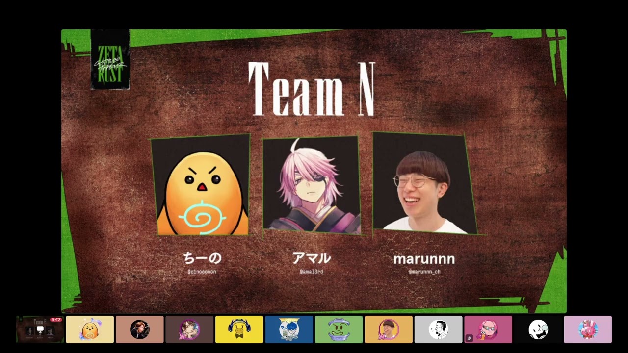 20260106 たかやスペシャル   ZETA Rust 1日目 part1