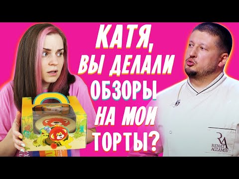 Первый обзор после