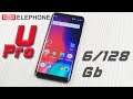 ПОДРОБНЫЙ ОБЗОР ELEPHONE U PRO – СМАРТФОН С БОЛЬШОЙ ПАМЯТЬЮ И СТИЛЬНЫМ ВИДОМ