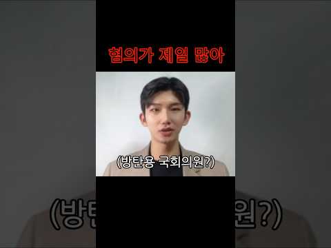 대장동 유동규 트럭추돌사고 대충격 #shorts  #한동훈 #유동규