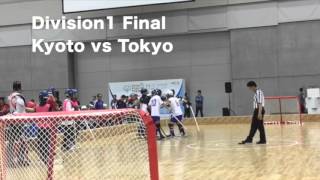Division1 Final Tokyo vs Kyoto　ハイライト