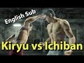 (English Sub) [YAKUZA 7] Kiryu vs Ichiban [Part 34]