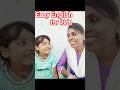 Easy English for kids #shorts #viral #kidsenglish