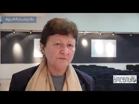 ონლაინ ტრენინგი  მედიკოსებისთვის