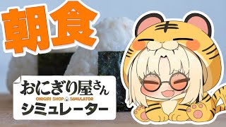 虎金妃笑虎(こがねいにこ)の配信のサムネイル画像