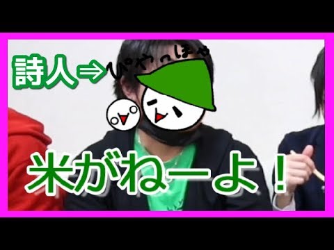 【ドッキリ】超有名歌い手に白米がしらすドッキリを仕掛けてみた結果wwwwww【詩人&あずにぃ】