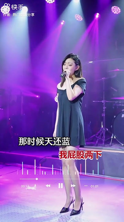 《童年老家》 #翻唱 #音樂 #情感 #一個人一首歌 #推薦 #必听热门歌曲 #抖音 #新歌更新 #ntnhachoa #nhactrungtamtrang