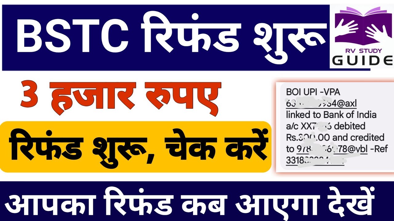 BSTC Bstc Refund 2023 Bstc Refund 2022 Bstc Refund bstc-bstc-refund-2023-bstc-refund-2022-bstc-refund