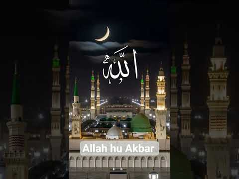 allah hu akbar