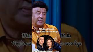 6 baje kyss sunai deta hai #trending #bollywood #viral #Anu Maalik#