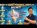 Joint anatomy Part-2 Synovial Joint and its types...