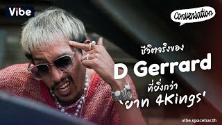 Conversation EP25 : ชีวิตจริงของ ‘D Gerrard’ ที่ยิ่งกว่า ‘ยาท 4Kings’