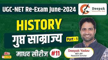 UGC NET RE- Exam June 2024 | प्राचीन भारत का इतिहास | GUPTA EMPIRE | Gupta Dynasty MCQ