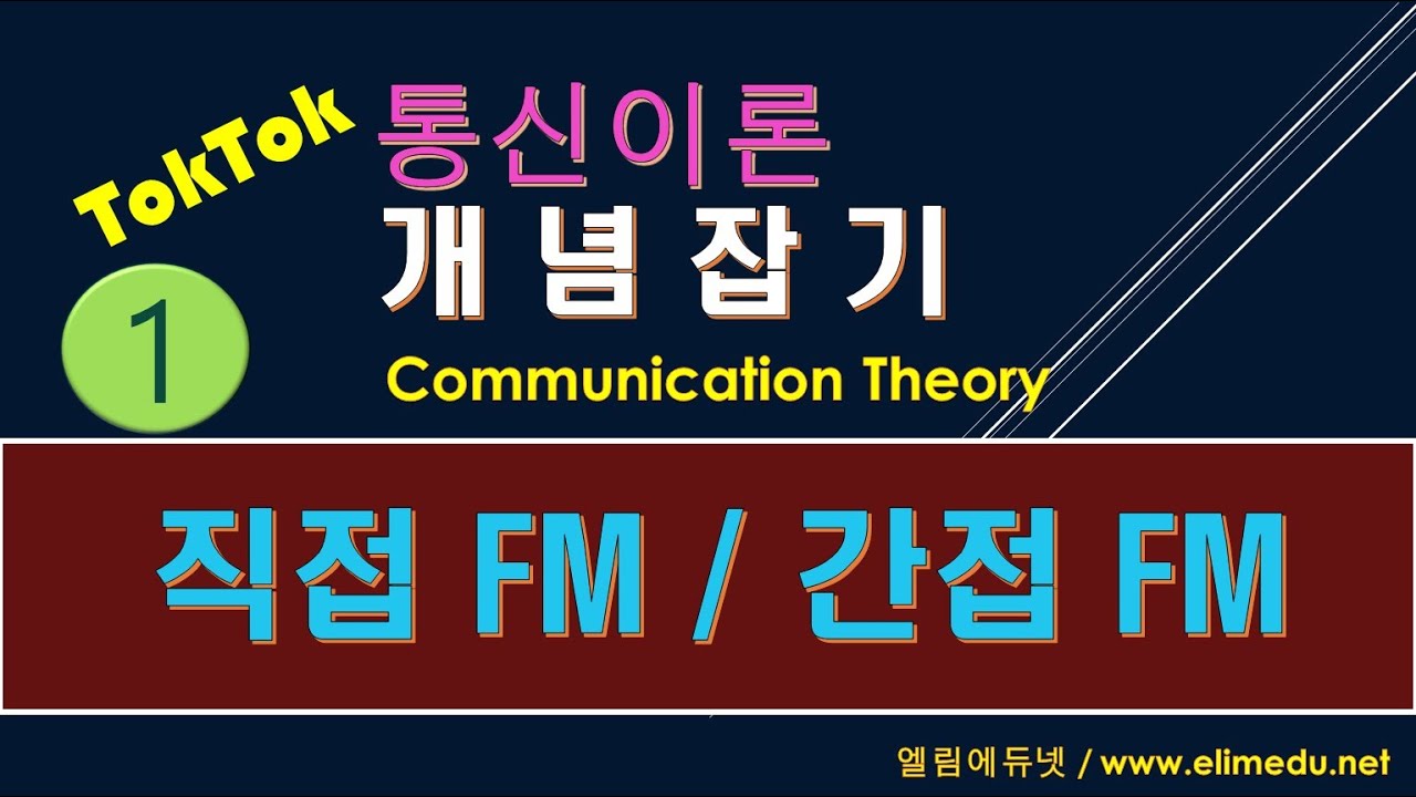 fm-fm-youtube