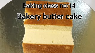 Baking class no:14 Butter tea cake for beginners without oven screenshot 5