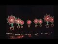 The Real Santa Land Tyler Texas, 2014