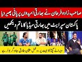 Pakistan Qualifies for Super 8 | Sahibzada Farhan Century | Indian Media Shocked!