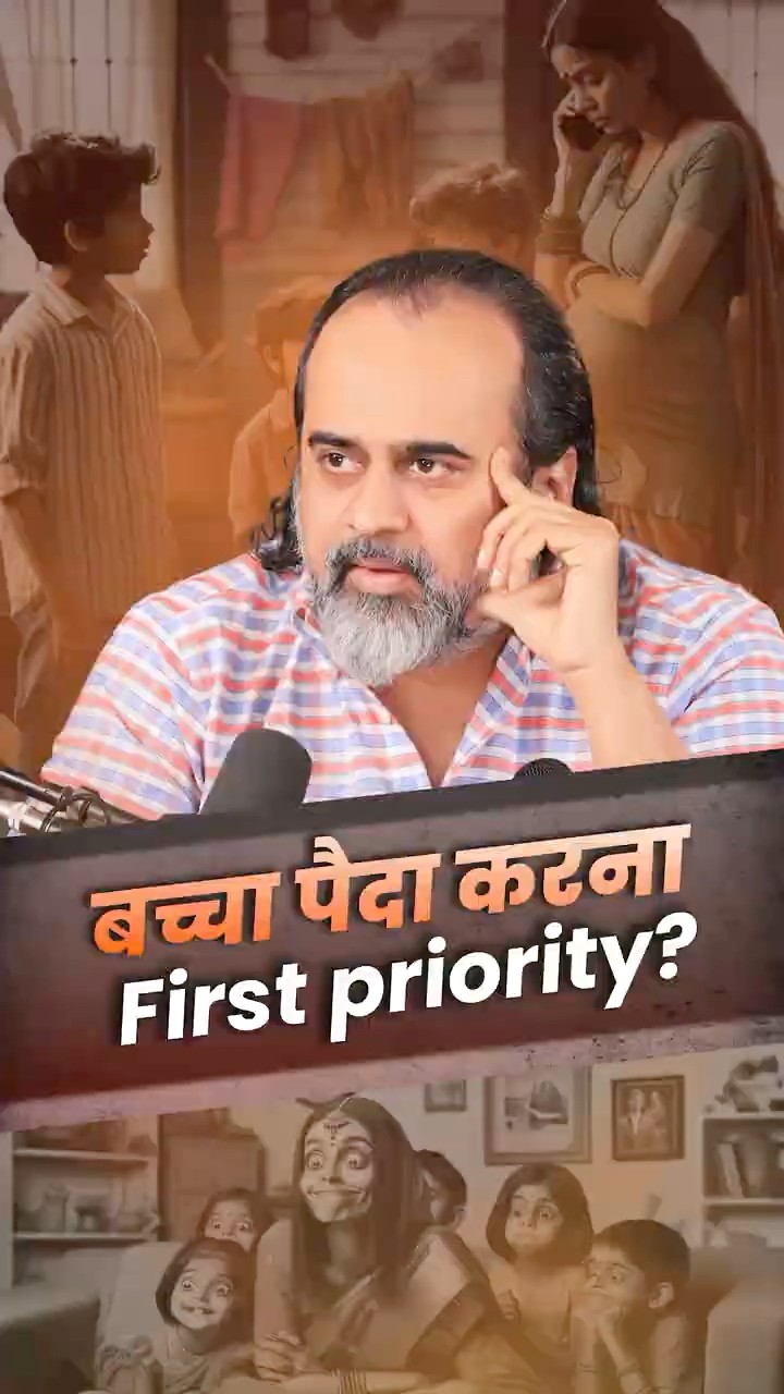 बच्चा पैदा करना First Priority? || आचार्य प्रशांत