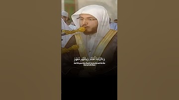 خشوع لا يوصف في تلاوة آيات بينات من #سورة_الأنبياء بصوت القارئ الشيخ #عبدالرحمن_السويد