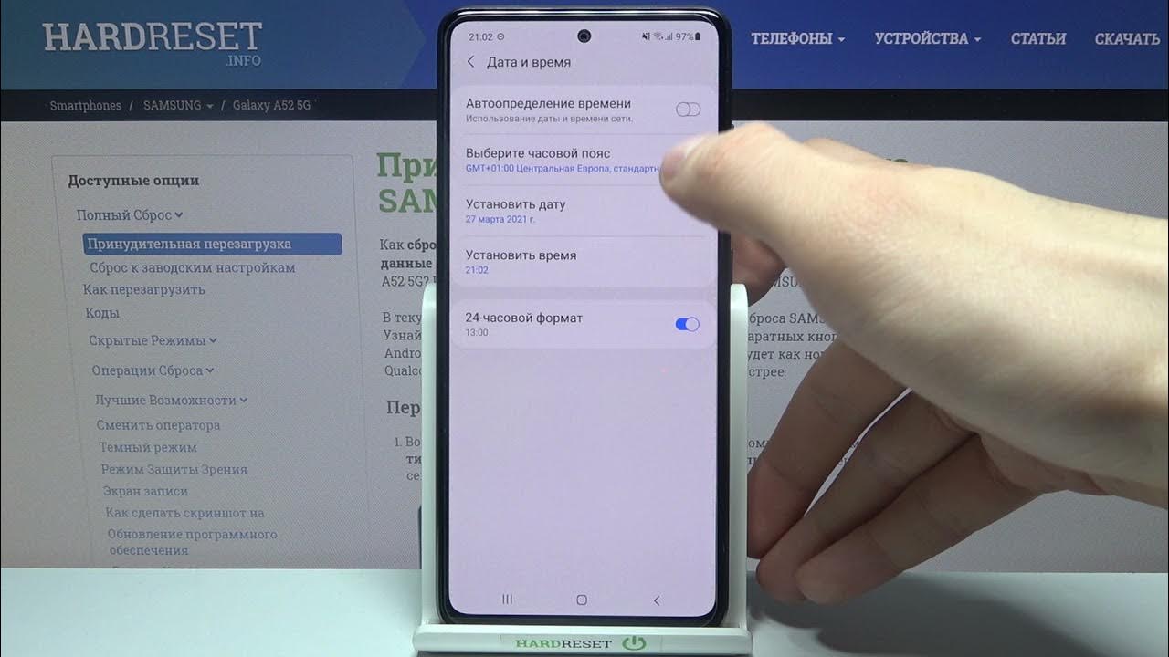 Как установить время и дату на фото. Как изменить время на самсунге. Как поменять регион на самсунг. Как сменить время на самсунг. Как изменить время на самсунге Samsung.
