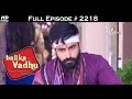 Balika Vadhu - 1st July 2016 - बालिका वधु - Full Episode HD