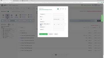 Текстовая строка CMS.S3 от Мегагрупп.ру