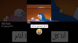 اه يا ركب سمعها